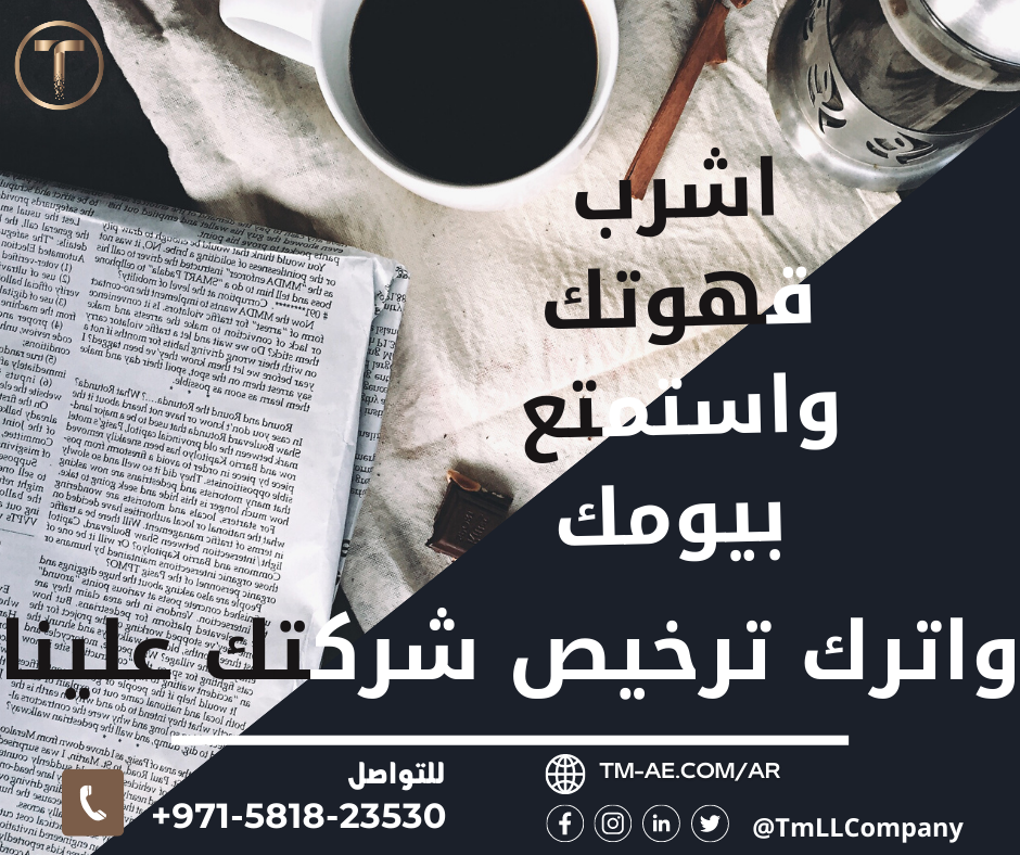 Social Media Designs - Facebook